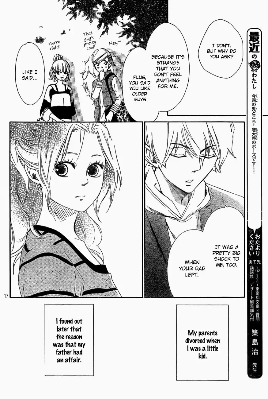 Watashitachi ni wa Kabe ga Aru Chapter 2 17